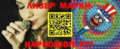 гашишное масло Лесосибирск