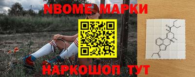 мефедрон Ливны