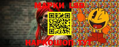 мефедрон Ливны