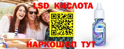мефедрон Ливны