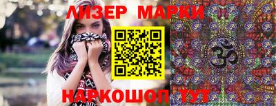 мефедрон Ливны