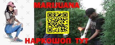 мефедрон Ливны
