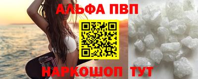 гашишное масло Лесосибирск