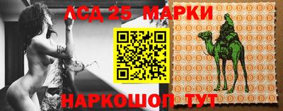 гашишное масло Лесосибирск