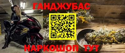 прущие грибы Абинск