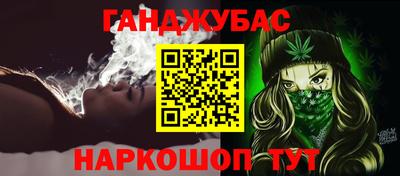 мефедрон Ливны