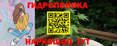 гашишное масло Лесосибирск
