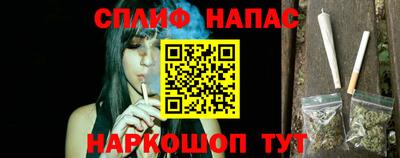 мефедрон Ливны
