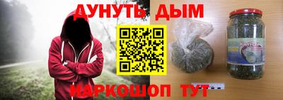 мефедрон Ливны