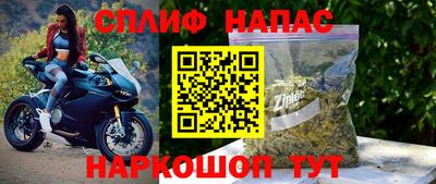 гашишное масло Лесосибирск