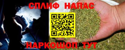 гашиш Азнакаево