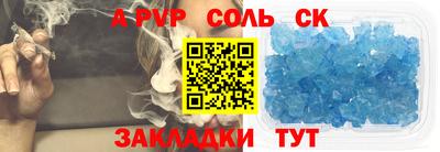 ешки Абакан