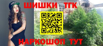 мефедрон Ливны