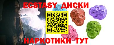 прущие грибы Абинск