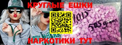 MDMA Ликино-Дулёво