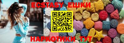ешки Абакан