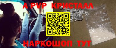 мефедрон Ливны