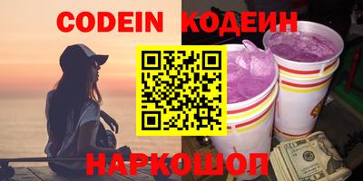 прущие грибы Абинск