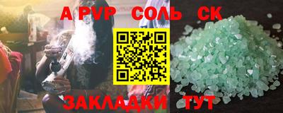мефедрон Ливны