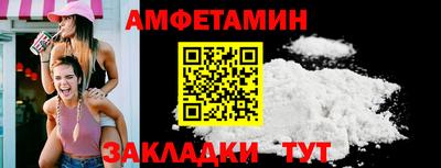 мефедрон Ливны