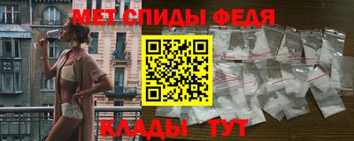 мефедрон Ливны