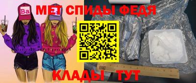 мефедрон Ливны