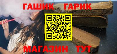 гашиш Азнакаево