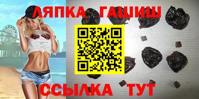 гашиш Азнакаево