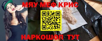 MDMA Ликино-Дулёво