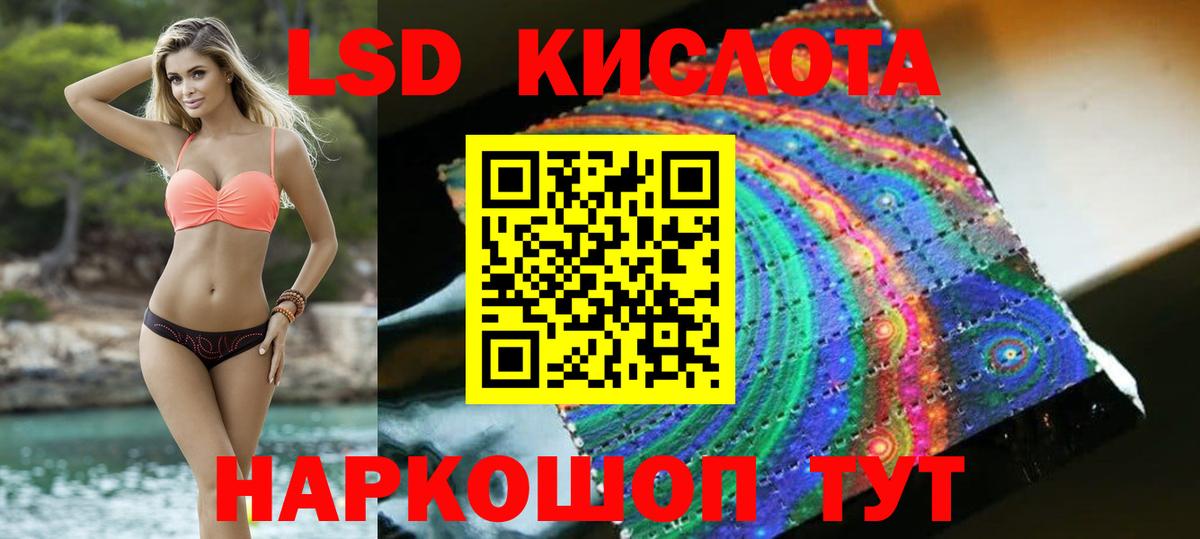 блэк спрут рабочий сайт  Вход с VPN  LSD-25 экстази ecstasy  Лсд 25 экстази  Солнечногорск  Лсд 25 экстази ecstasy 