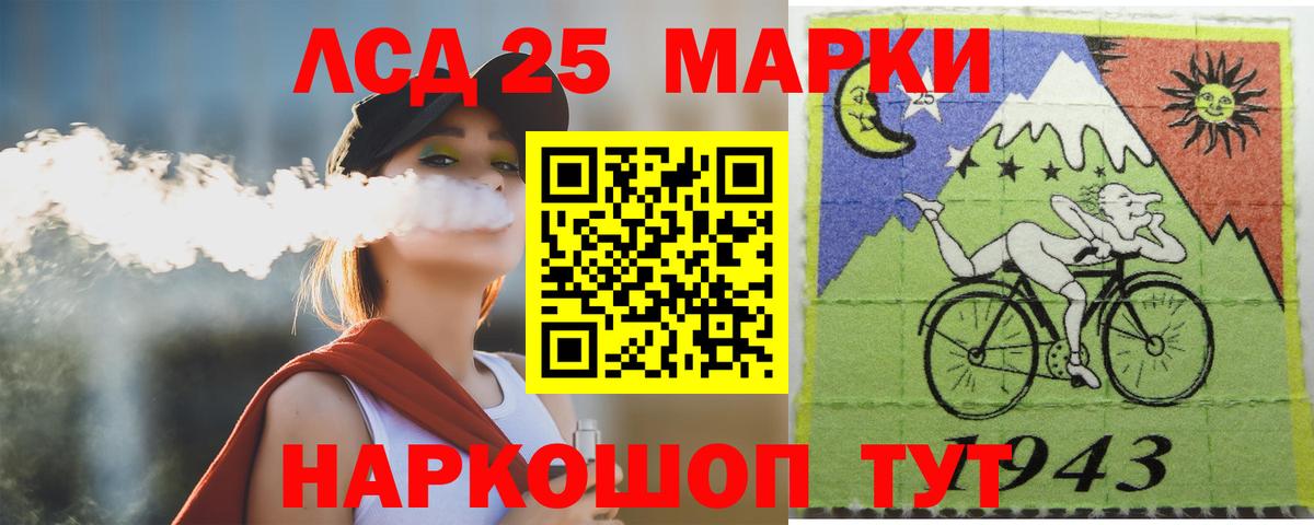 ЛСД экстази ecstasy  LSD-25 экстази ecstasy  Солнечногорск  Вход с VPN 
