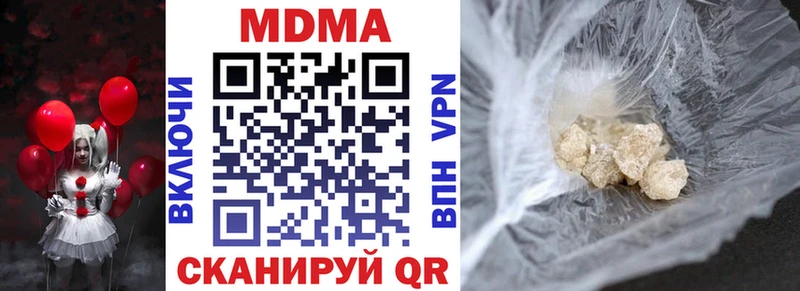 MDMA молли  Солнечногорск 