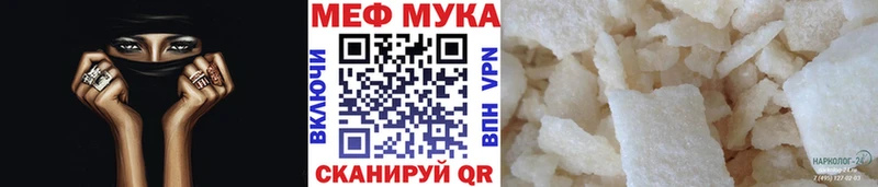 наркота  МЕГА tor  МЯУ-МЯУ мяу мяу  Солнечногорск 