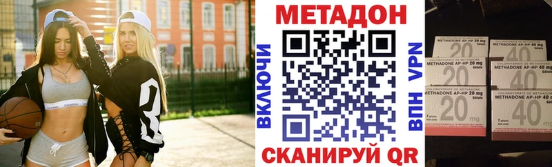 МЕТАДОН мёд  цены наркотик  Солнечногорск 