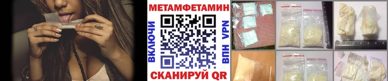 МЕГА онион  Солнечногорск  Первитин винт 