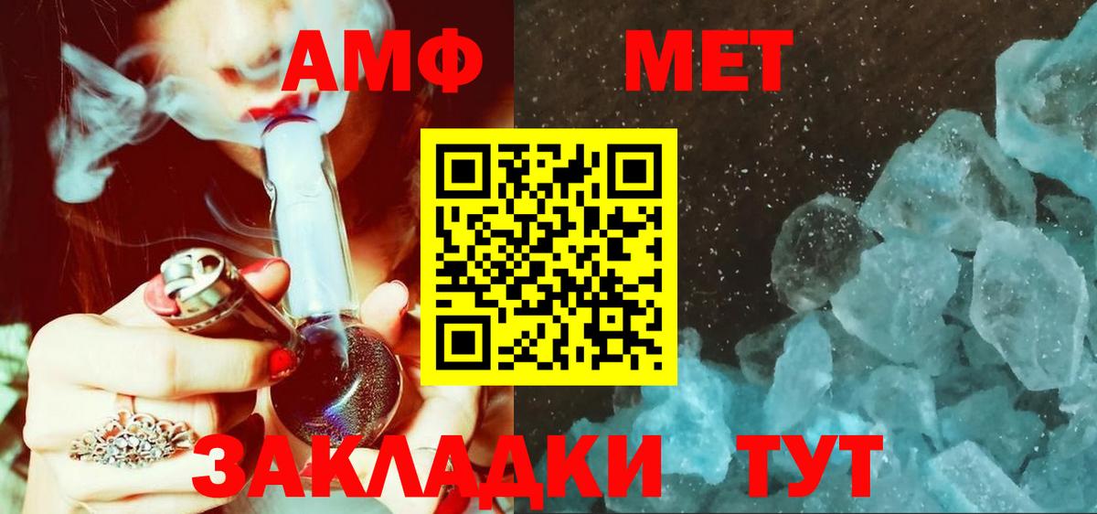 Солнечногорск  Метамфетамин винт  Вход с VPN  Метамфетамин  Первитин витя 