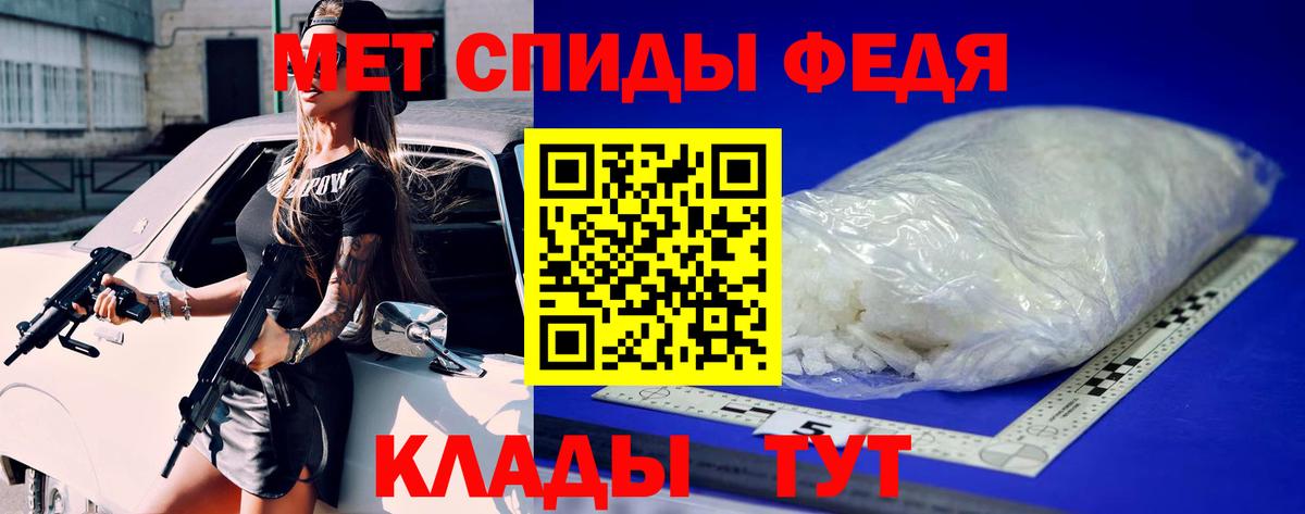 МЕТАМФЕТАМИН витя Солнечногорск