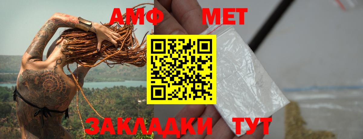 Метамфетамин Methamphetamine  Вход с VPN  Метамфетамин Methamphetamine  Солнечногорск 