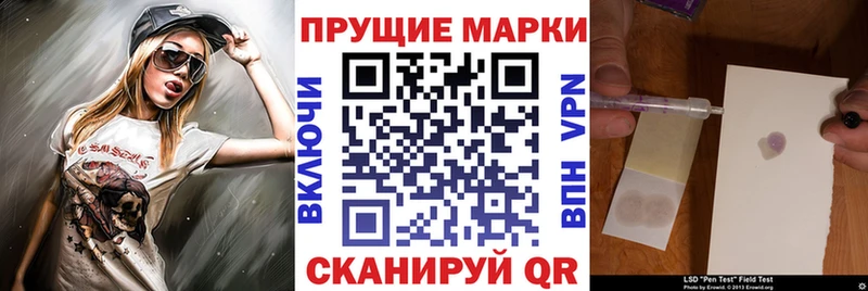 наркота  Солнечногорск  ссылка на мегу ссылка  Марки 25I-NBOMe 1,8мг 