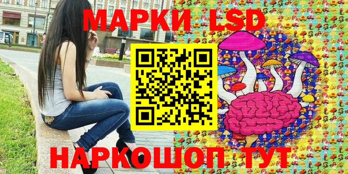 Солнечногорск  Марки N-bome 1500мкг  НБОМе  Вход с VPN 