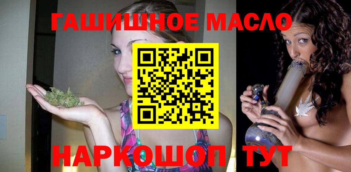 Дистиллят ТГК Wax Солнечногорск