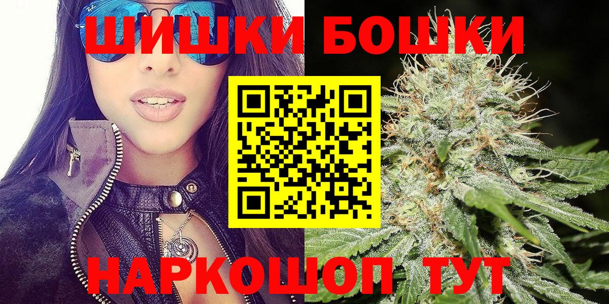 Марихуана Amnesia Солнечногорск